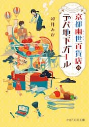 商品詳細画像