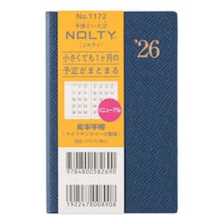 ＮＯＬＴＹ（ノルティ）　能率手帳ライツマンスリー小型版（ネイビーブルー）［１１７２］　２０２６年１月始まり