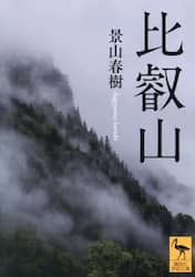 商品詳細画像