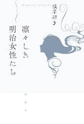 商品詳細画像