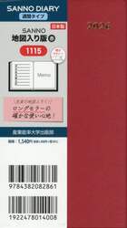 商品詳細画像
