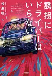 商品詳細画像