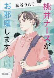 商品詳細画像