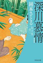 商品詳細画像