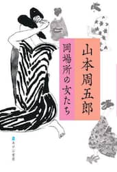 商品詳細画像
