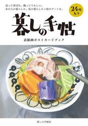 商品詳細画像