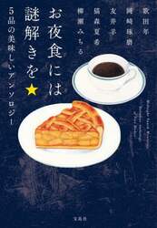 商品詳細画像