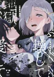 商品詳細画像