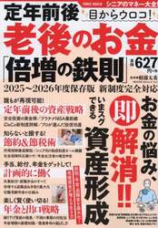 商品詳細画像