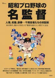 商品詳細画像