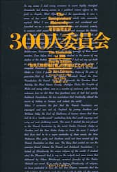 クリックして画像を拡大