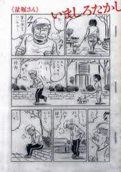 画像がみつかりません