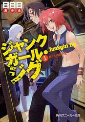 クリックして画像を拡大