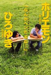 クリックして画像を拡大