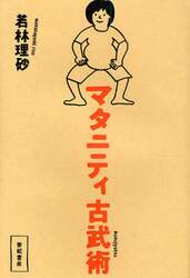 クリックして画像を拡大