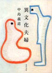 クリックして画像を拡大