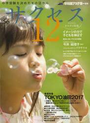商品詳細画像
