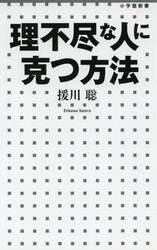 クリックして画像を拡大