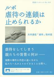 クリックして画像を拡大