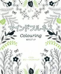 クリックして画像を拡大