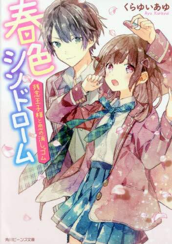 画像がみつかりません