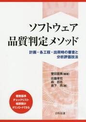 商品詳細画像