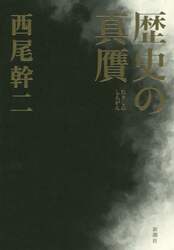 クリックして画像を拡大