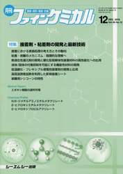 商品詳細画像