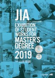 ＪＩＡ　ＥＸＨＩＢＩＴＩＯＮ　ＯＦ　ＳＴＵＤＥＮＴ　ＷＯＲＫＳ　ＦＯＲ　ＭＡＳＴＥＲ’Ｓ　ＤＥＧＲＥＥ　２０１９