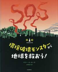 商品詳細画像
