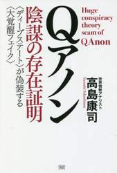 クリックして画像を拡大