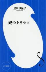商品詳細画像