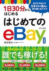 商品詳細画像