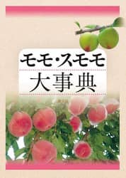 商品詳細画像