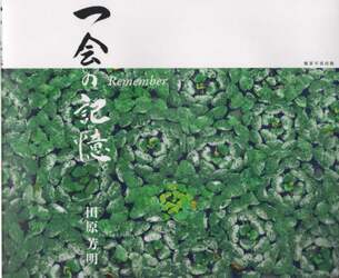 商品詳細画像