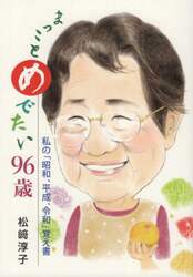 商品詳細画像
