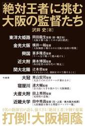 商品詳細画像