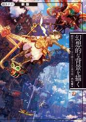 商品詳細画像