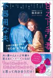 商品詳細画像