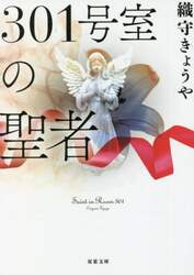 商品詳細画像