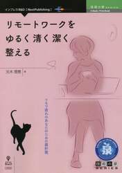 商品詳細画像