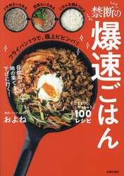 商品詳細画像