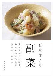 商品詳細画像