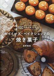 商品詳細画像