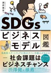 クリックして画像を拡大