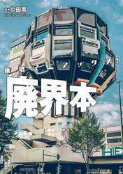 商品詳細画像