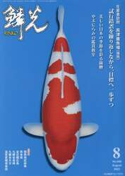 商品詳細画像