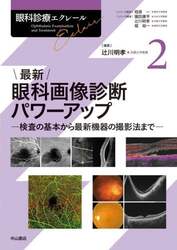 商品詳細画像