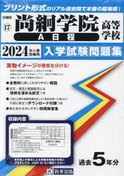 商品詳細画像