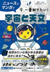 商品詳細画像